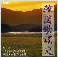 비의 탱고 앨범커버