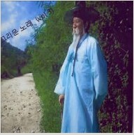 백마야 울지마라 앨범커버
