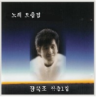 앨범커버