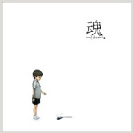 Map The Soul (Feat. MYK)