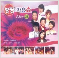 앨범커버 