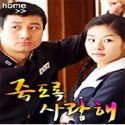 둘이서 앨범커버