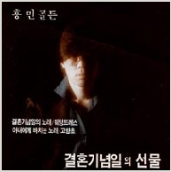 앨범커버