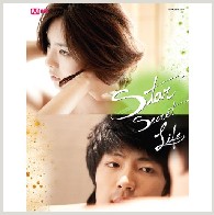 SS Life OST