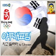 앨범커버