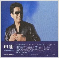 사랑과 이별 앨범커버
