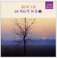 앨범커버