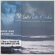 Sunlight On The Water 앨범커버