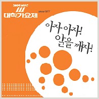 Stop 앨범커버