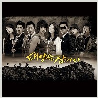 운명 앨범커버