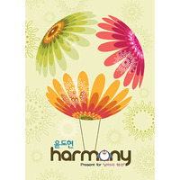 Harmony(Present For 날아라 펭귄)