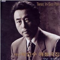 여수 (旅愁) 앨범커버