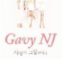 사랑이 그렇습니다