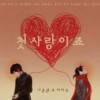 앨범커버
