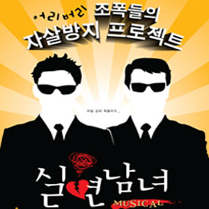 단 한번만 앨범커버