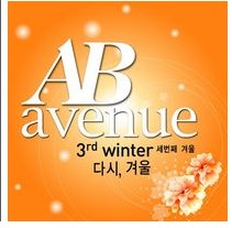 다시 겨울 앨범커버
