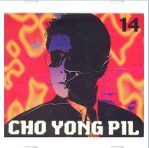 Cho Yong Pil