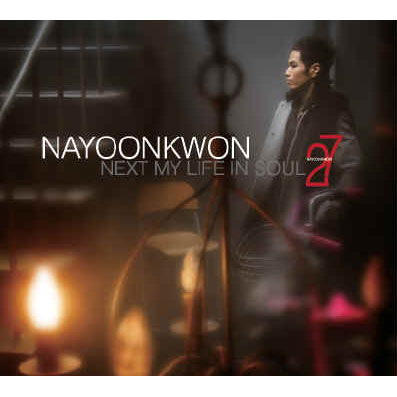 Next My Life In Soul 2.7
