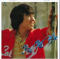 못찾겠다 꾀꼬리/비련