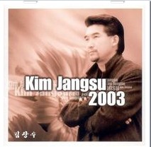 눈먼 사랑 앨범커버