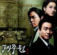 제중원 OST