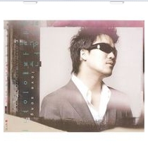 Love song