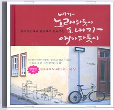 앨범커버
