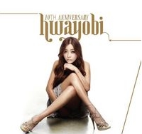 Hwayobi