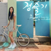주변인 (Song Ver.) (Feat. Zico Of 블록버스터) 앨범커버