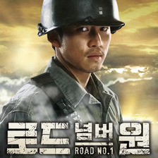 세상이 우릴 갈라도 앨범커버