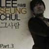 제빵왕 김탁구 OST Part.3