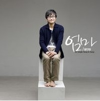 엄마 앨범커버