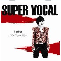 Top Girl 앨범커버