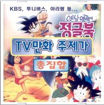 앨범커버