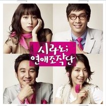 당신이었군요 앨범커버