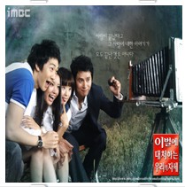 이별에 대처하는 우리의 자세 OST