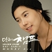 My All 앨범커버