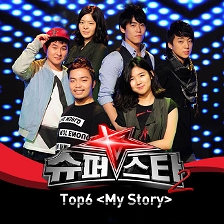 고백 앨범커버