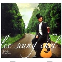 The Livelong Day(7집)
