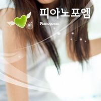 눈물도 음악이 될 수 있다면 앨범커버
