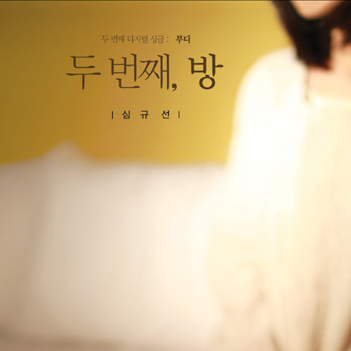 앨범커버