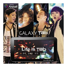Life Is Tab 앨범커버