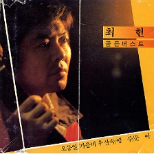 앨범커버