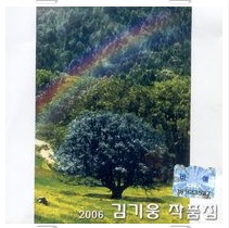 사랑은 끝없이 앨범커버