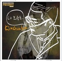 앨범커버
