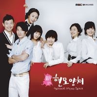 일상다반사 (Female) 앨범커버