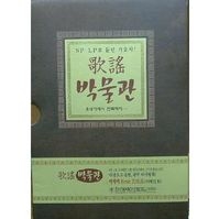 명동 나그네