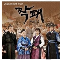 비연 (Drama Ver.) 앨범커버