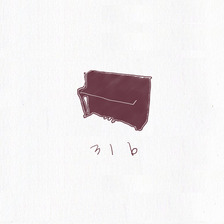 그대 아니 온대도 (Even Though You`re Not Around) 앨범커버