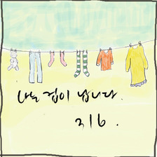 All About You 앨범커버
